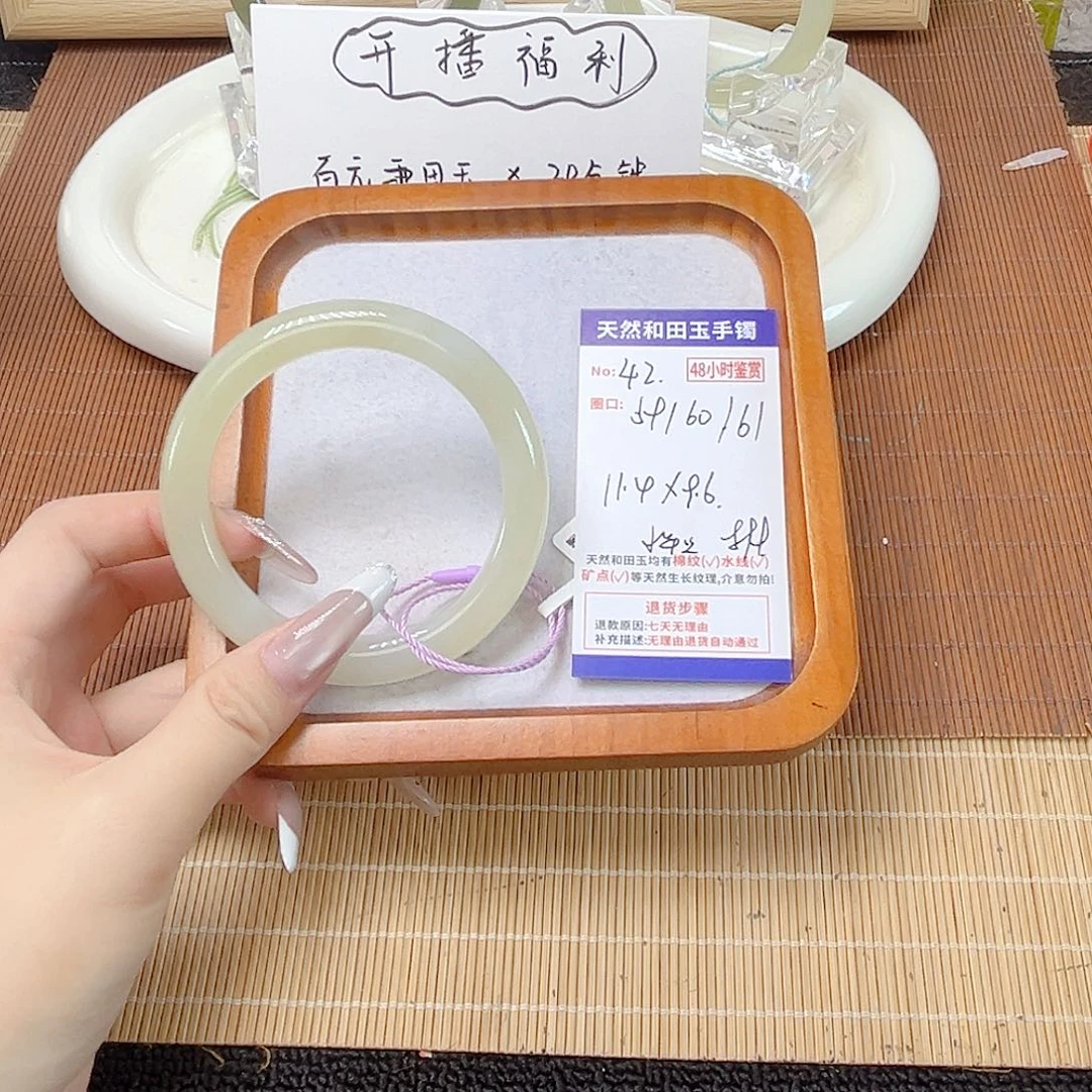 和田玉未镶嵌手镯