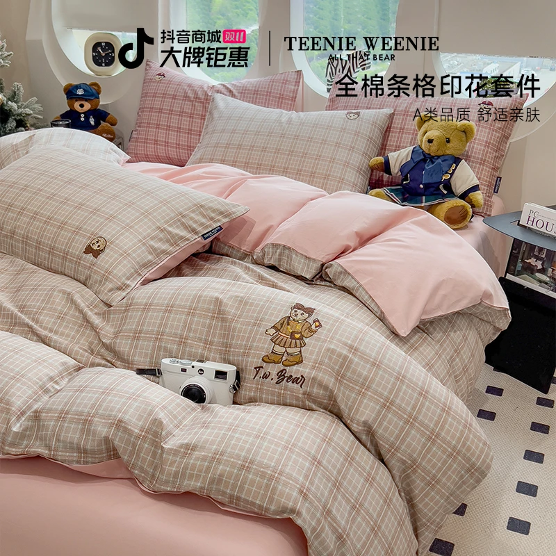 TeenieWeenie小熊学院风2025新款印花全棉格子四件套单人学生套件