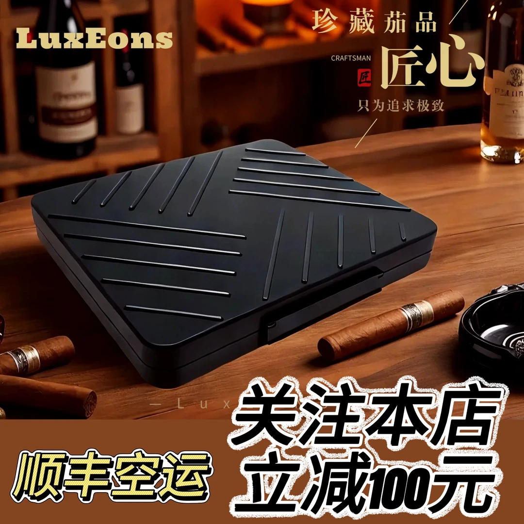 LuxEons洛卡斯雪茄盒便携盒8支装大容量铝合金高端密封保湿盒3cm