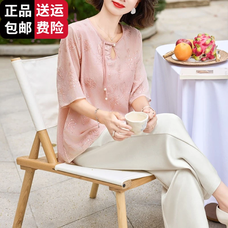 恒源祥集团彩羊时尚妈妈夏装桑蚕丝中袖t恤小衫高贵洋气母亲节中