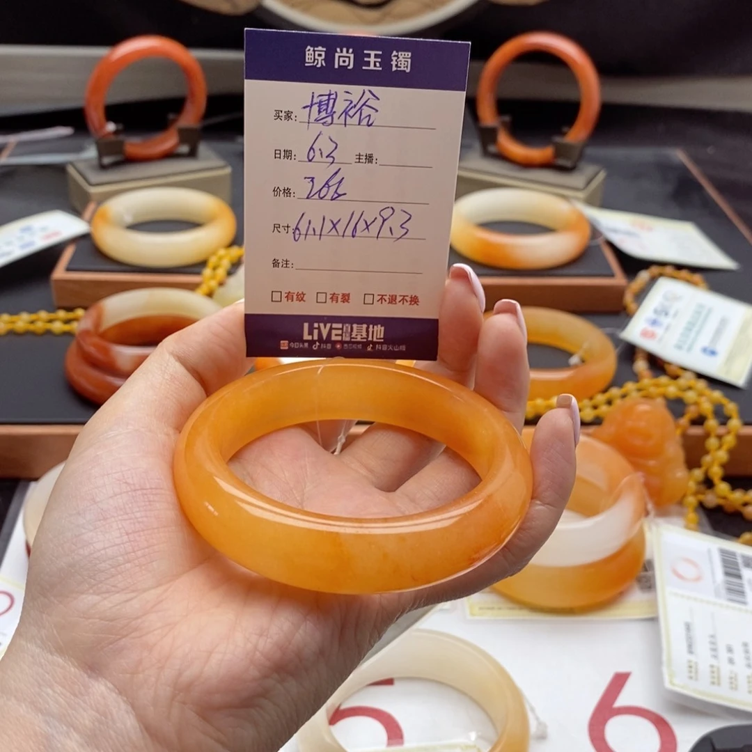 石英质玉（黄龙玉）未镶嵌手镯博*