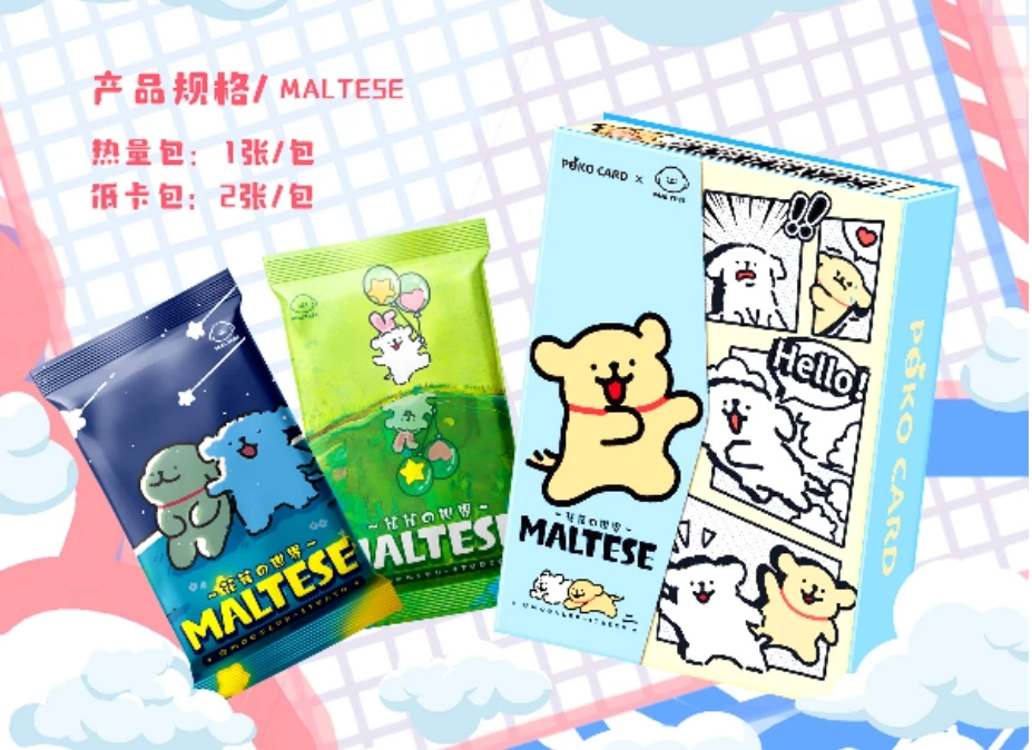 K【大头新人芙芙】Poko Card《线条小狗 花花世界》第二弹默认代拆