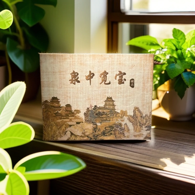 《杰哥》泉中觅宝集换式收藏古泉盲盒【默认代拆】