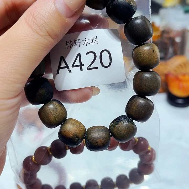 非洲紫檀（红花梨）420