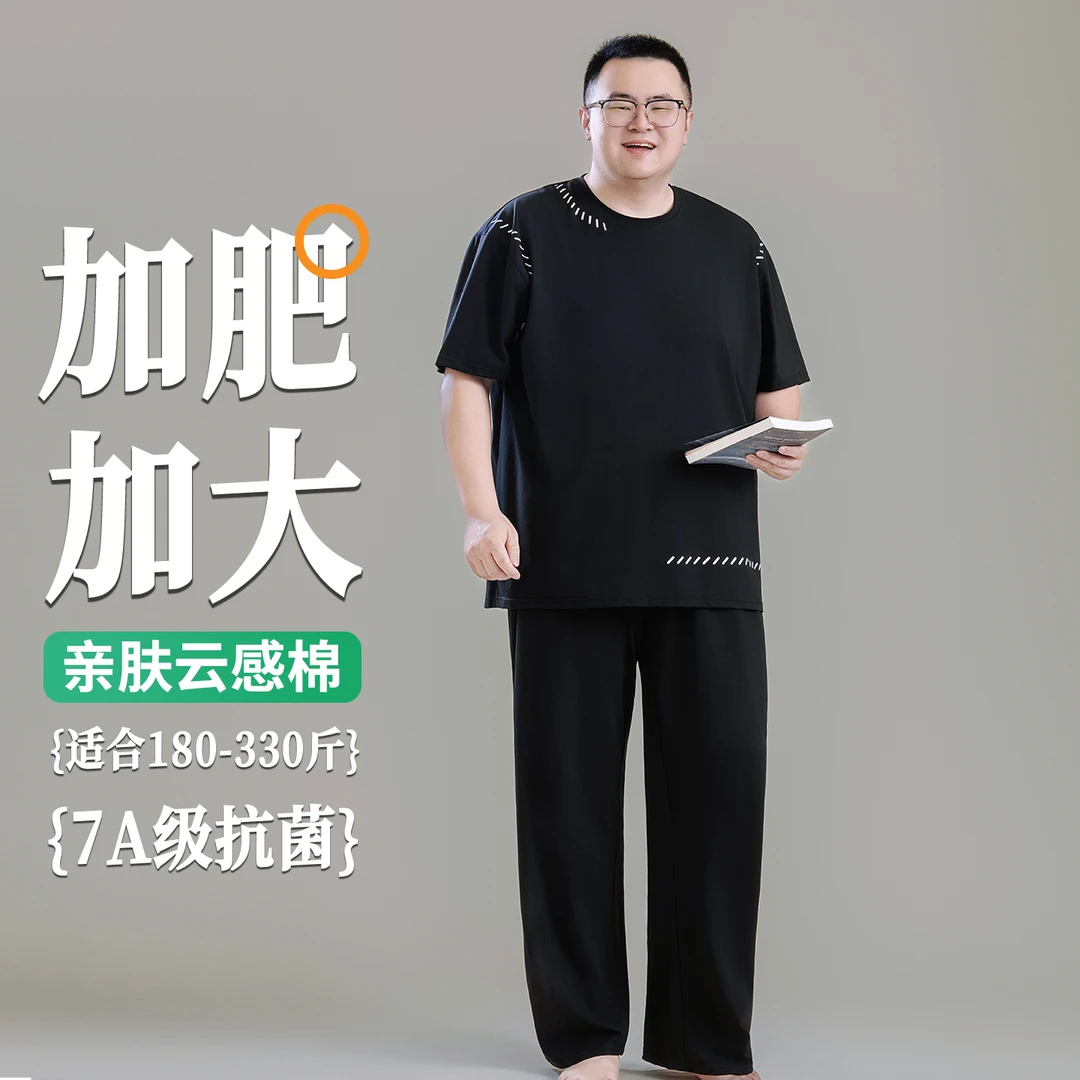 加肥加大码睡衣男春夏季胖子300斤纯棉短袖长裤7A抗菌宽松家居服