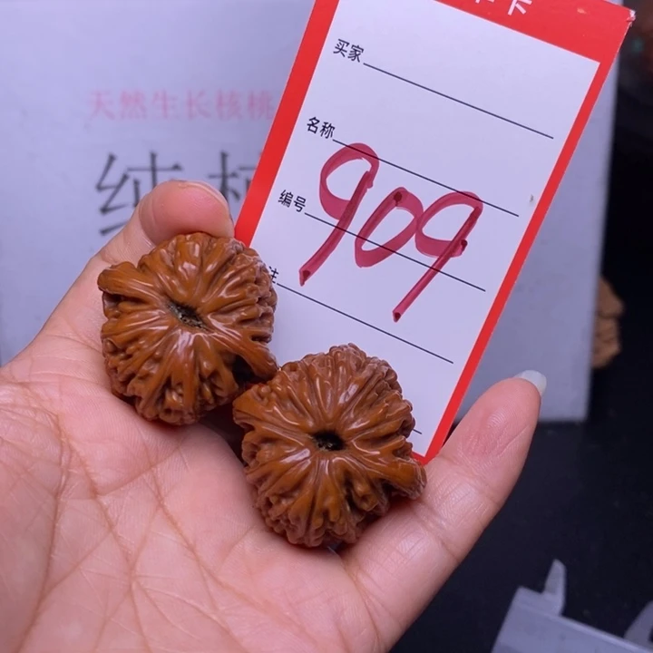 文玩核桃把件909，33四座楼