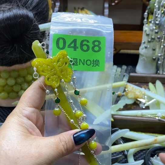 身***源未镶嵌蛇纹石玉发簪