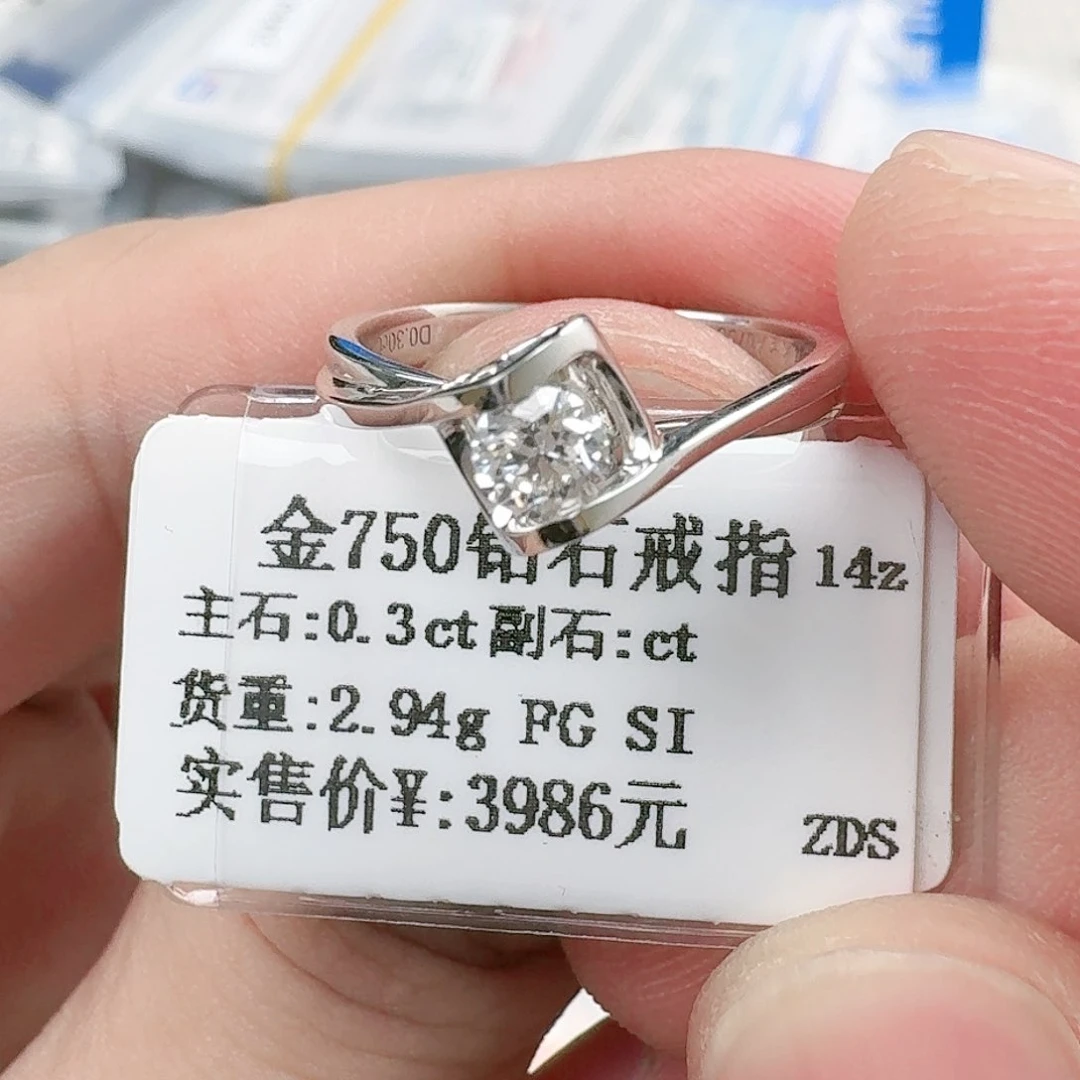 钻石戒指/指环18K金镶嵌