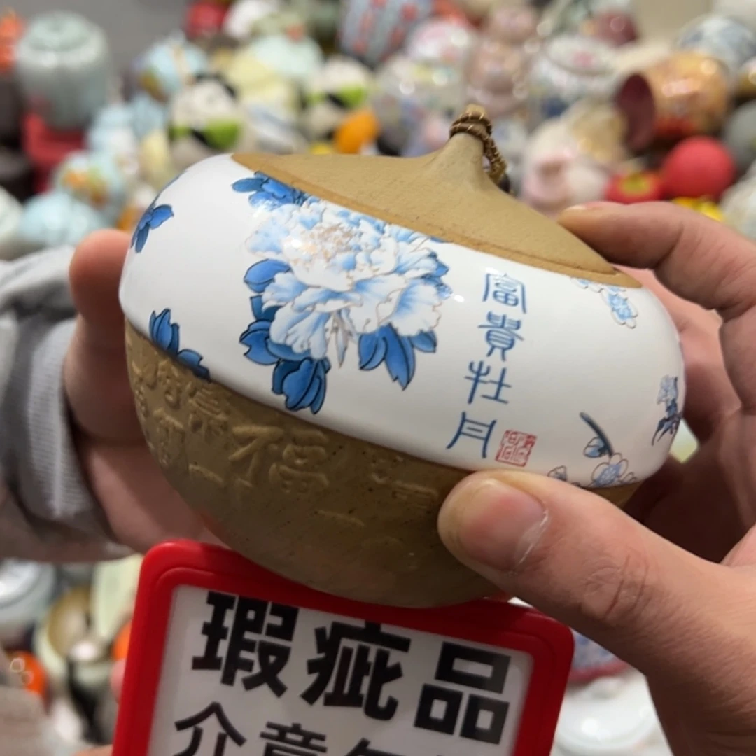 【闪购商品】茶叶罐陶瓷家用储物罐