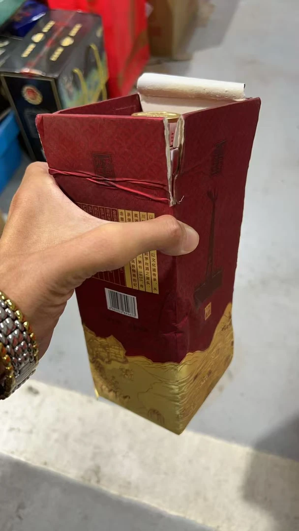 瑕疵杂款酒水礼盒包装15