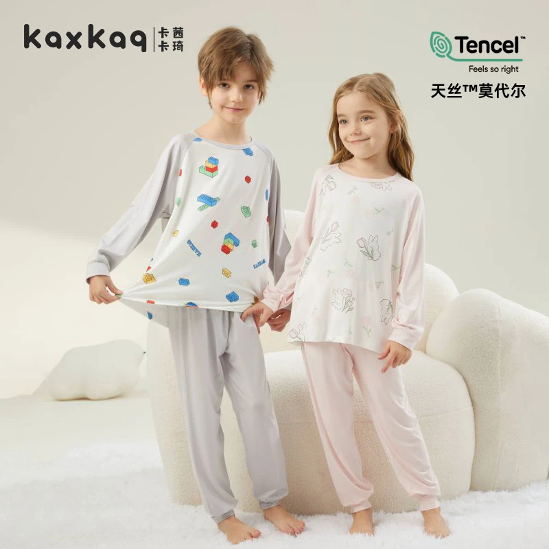 卡茜卡琦长袖睡衣宝宝儿童长袖家居服套装男童女孩睡衣秋冬款薄款