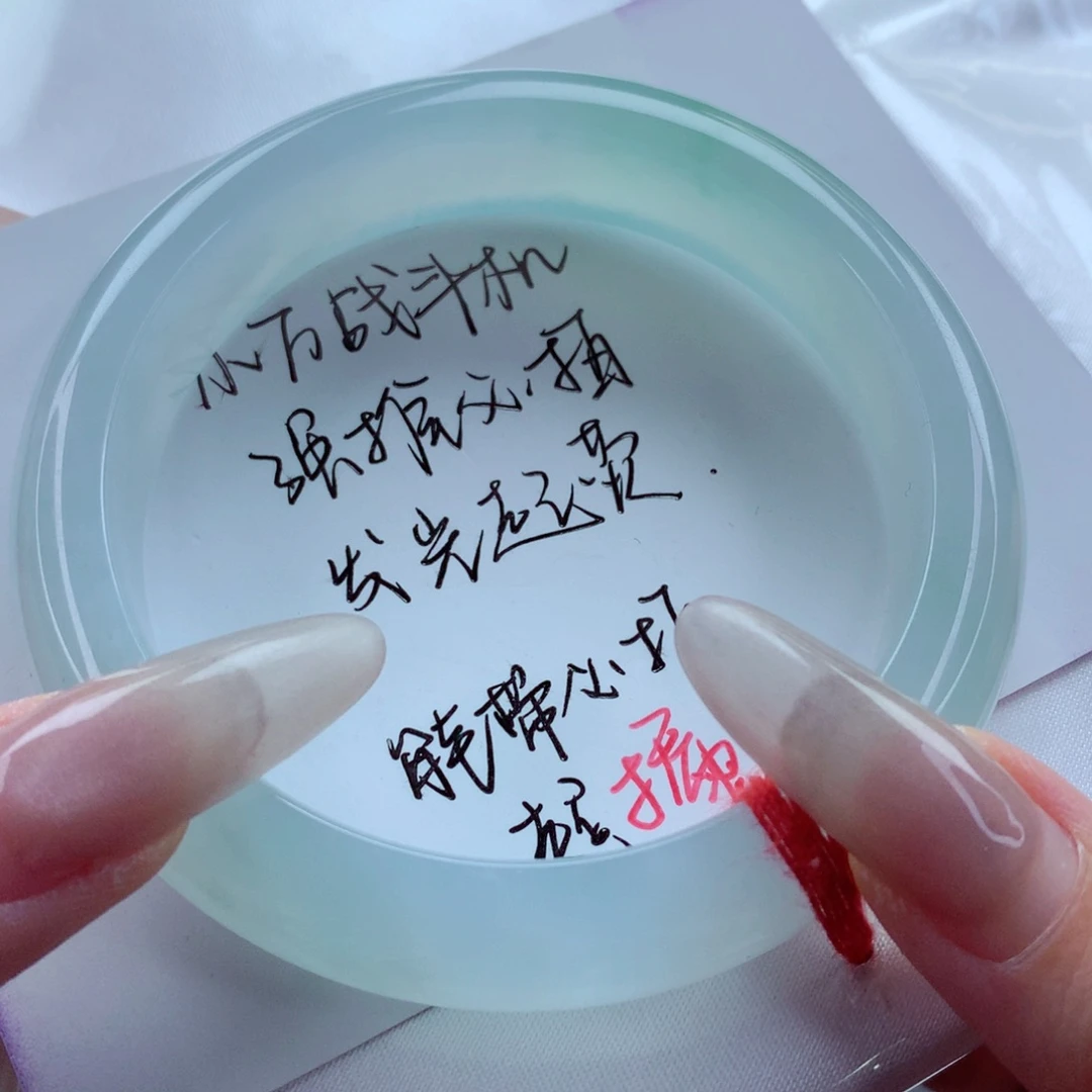 未镶嵌手镯翡翠9909海盐芝士
