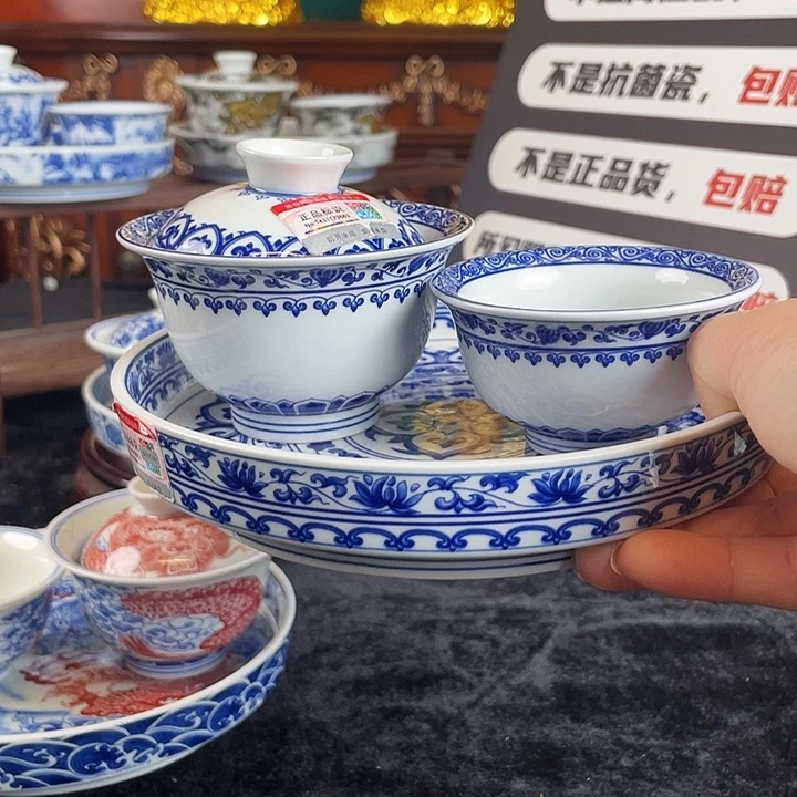 宝相花三件套茶具