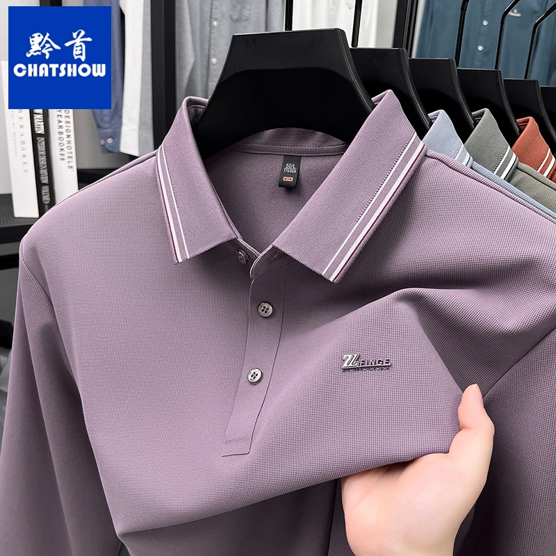 高档抗皱磨毛男士长袖POLO衫秋季新款高弹翻领T恤商务休闲保暖t恤