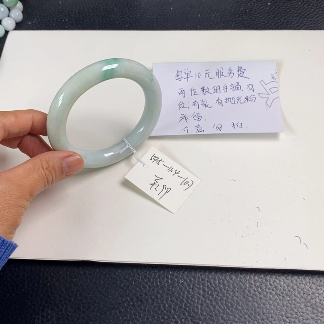 翡翠未镶嵌手镯54.5圆条69