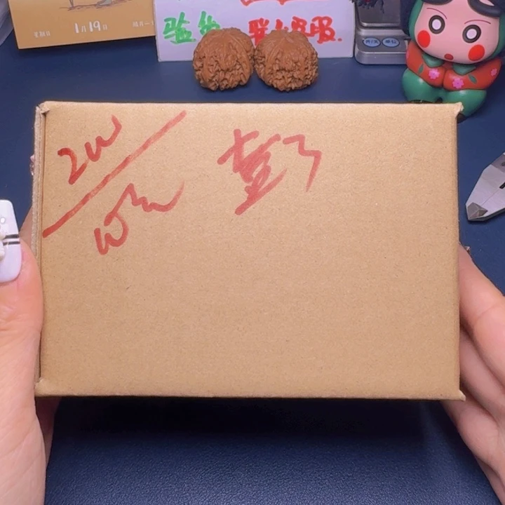 文玩核桃吊坠b****e盒子3