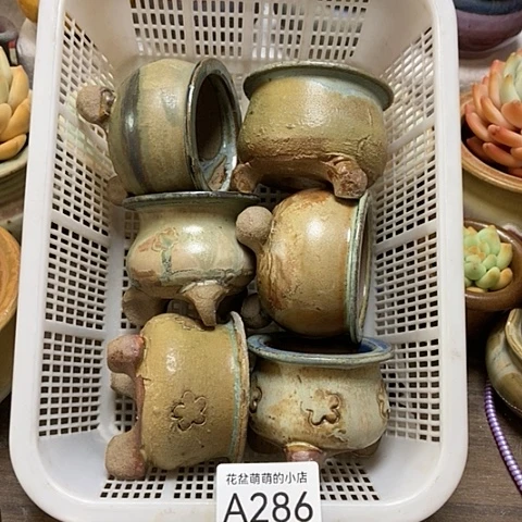 紫砂花盆286瑕疵品口径5厘米左右