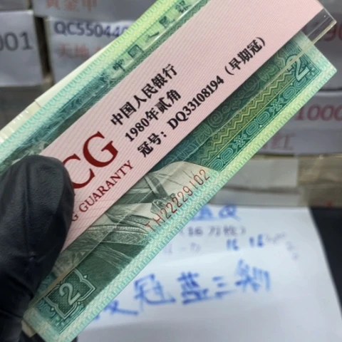 一角一刀一角一刀不挑号