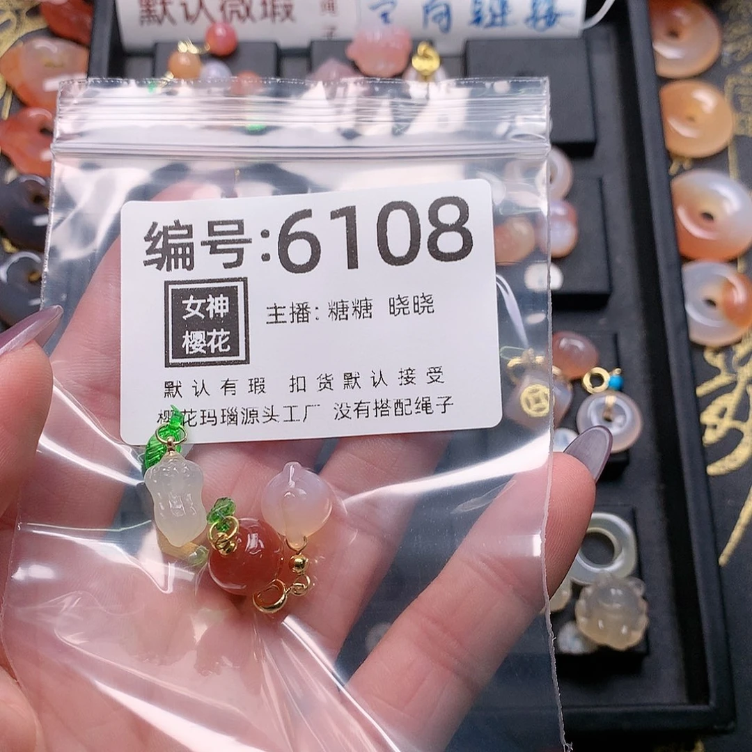 玛瑙/玉髓合金颈饰错**话