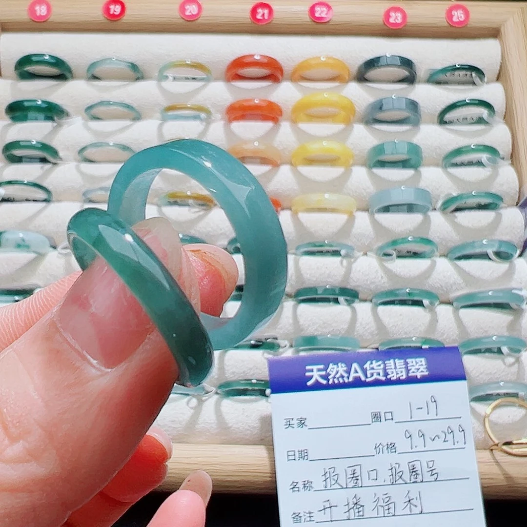 ල***๓翡翠未镶嵌戒指天然