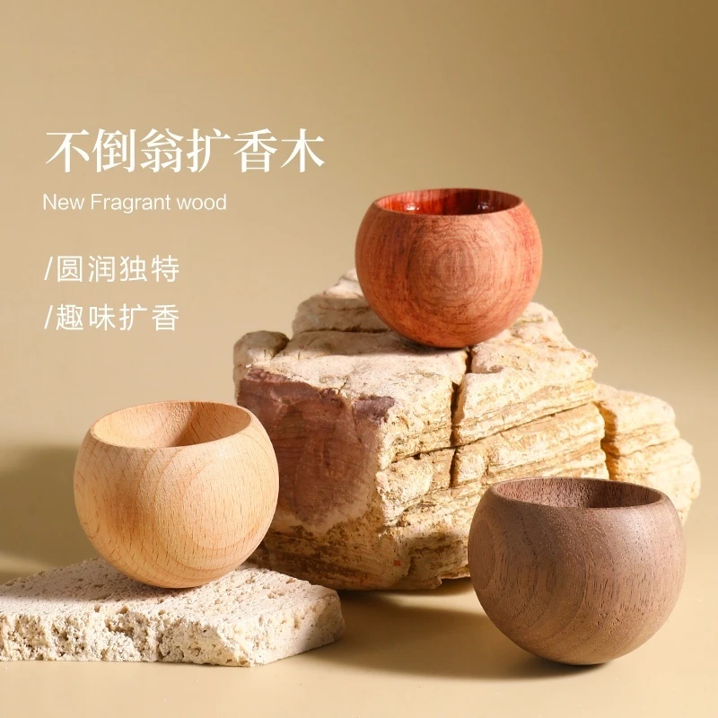 扩香木花露水香水挥发木家用香薰天然榉木随身木头车载扩香木创意
