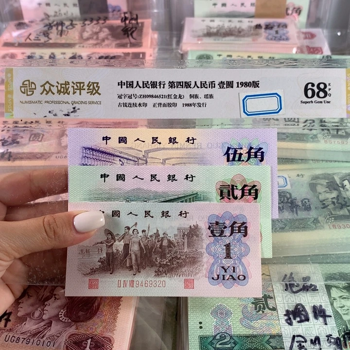 凸版一二五角，全新保真三张