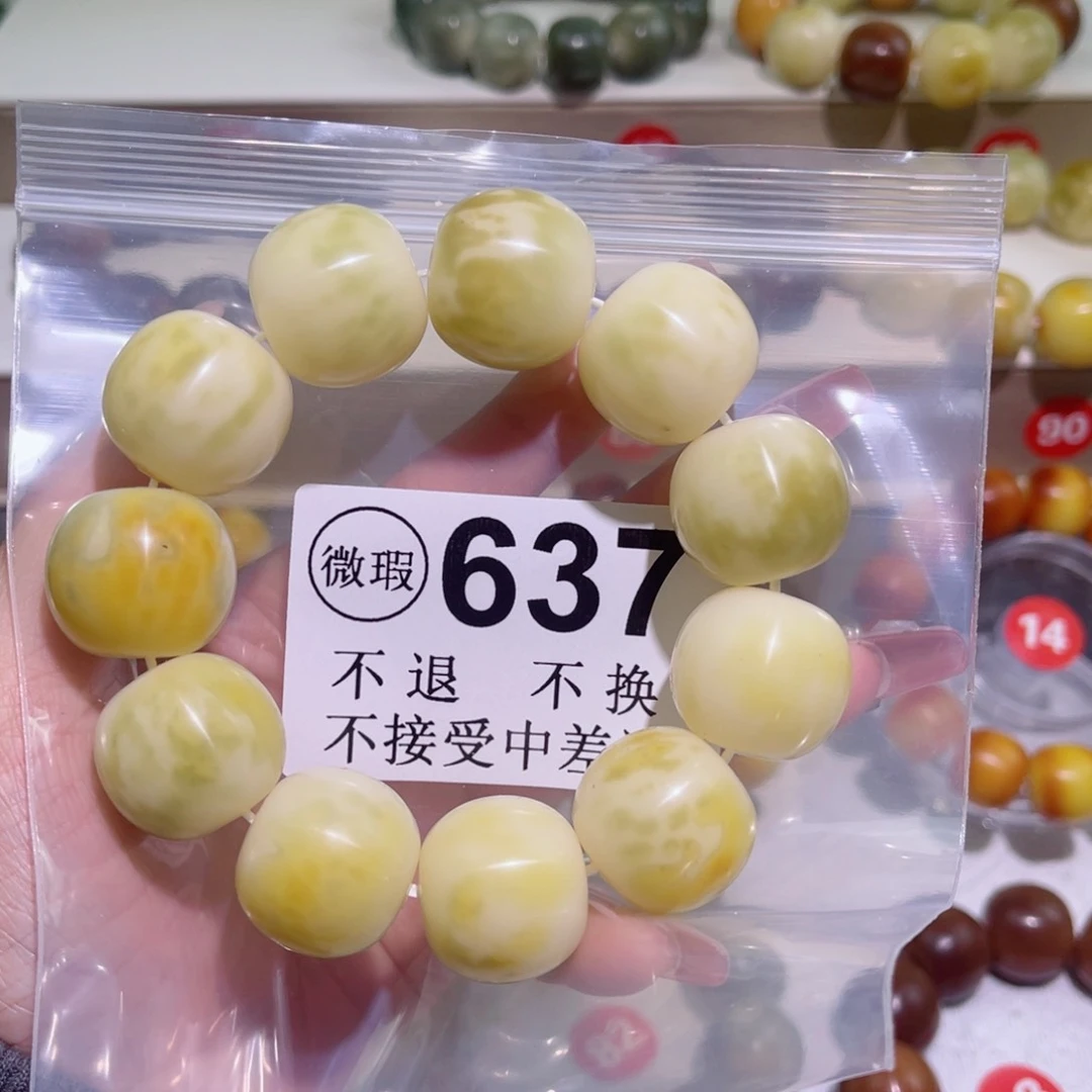 菩提根/象牙果手串