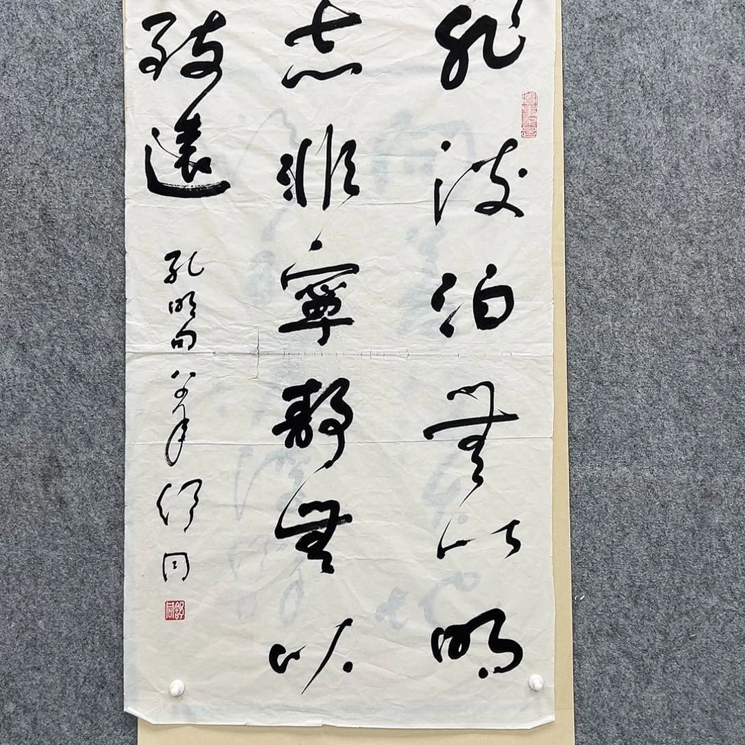 书法书法精品一副