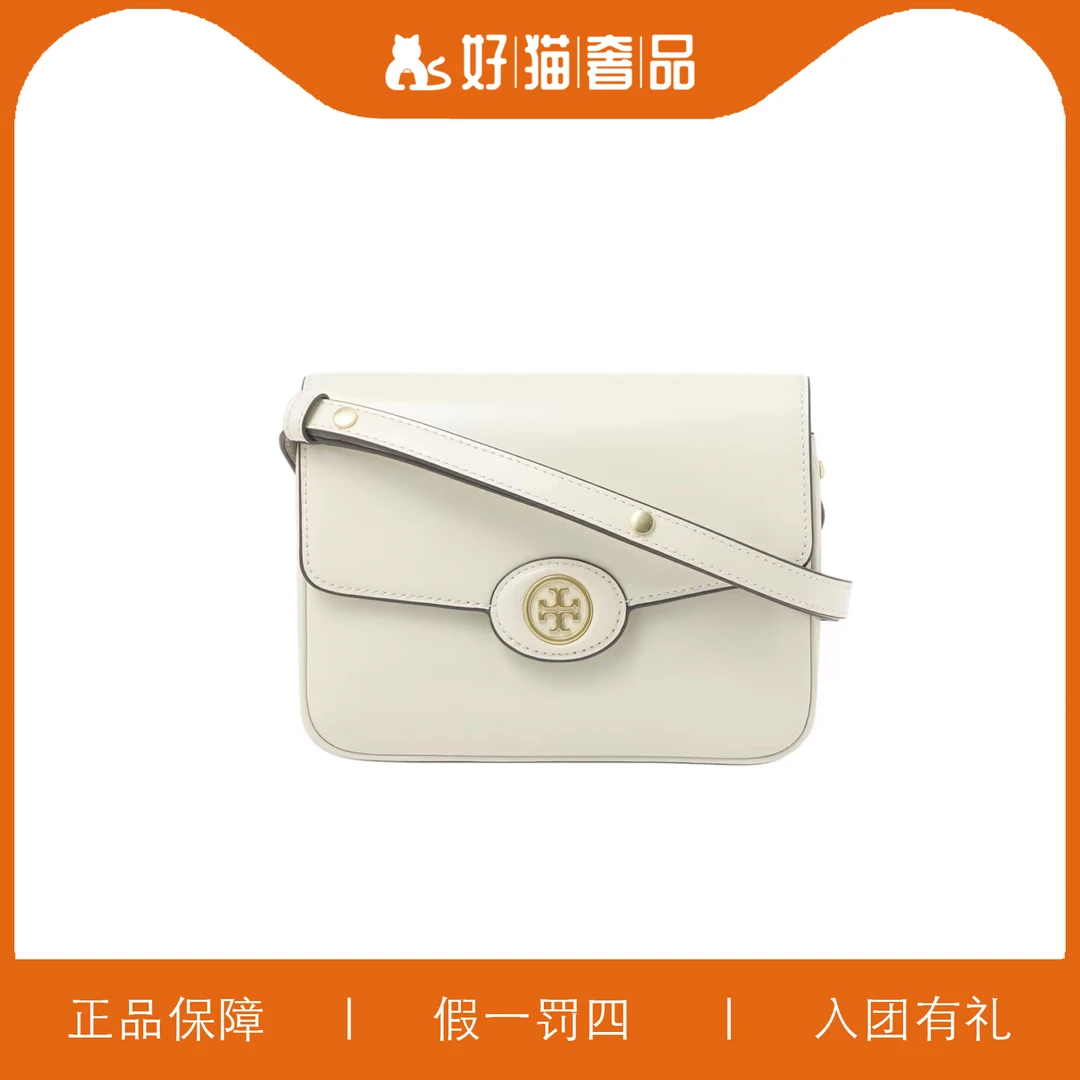 95新 TORY BURCH/汤丽柏琦 TB白色翻盖包/Y6810/22X14X6