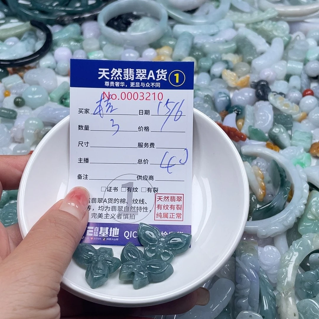 翡翠戒指9K金镶嵌桔****?