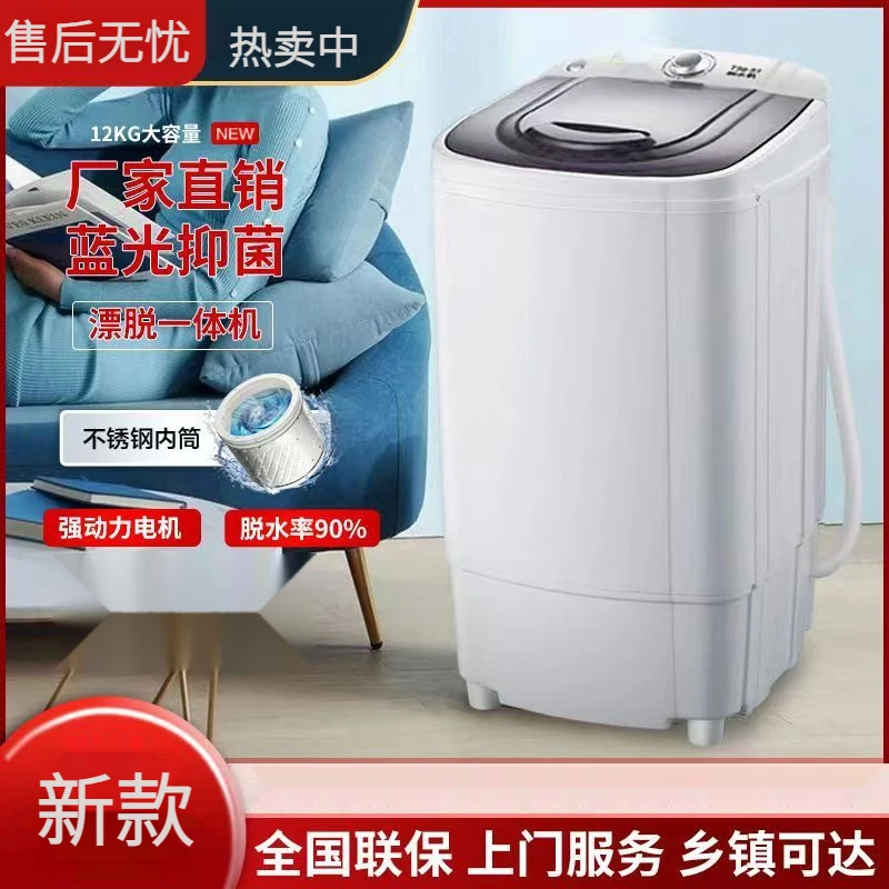 【静音运行】2025款脱水机脱水甩干纯铜水桶电机家用宿舍租房迷你