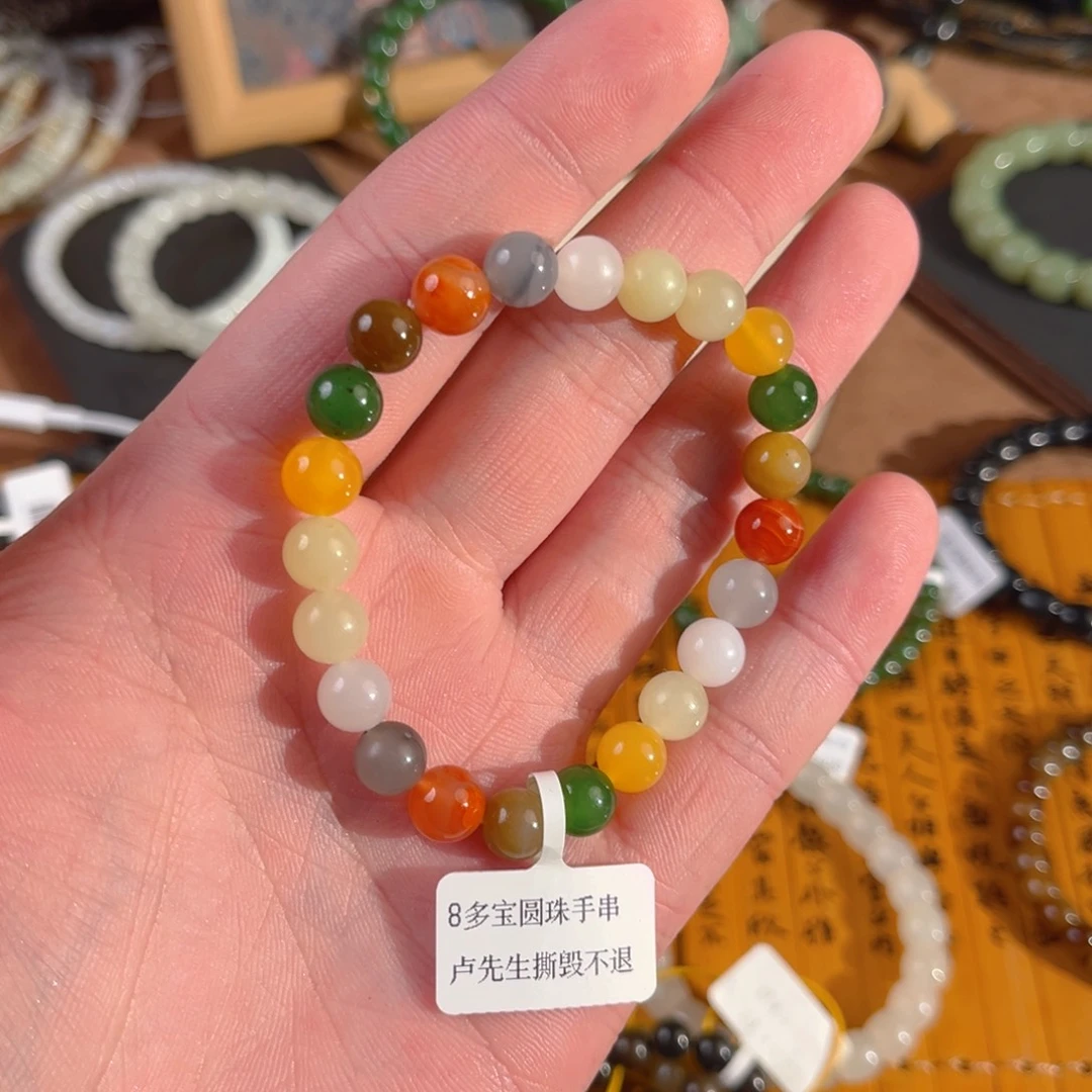 和田玉未镶嵌手链