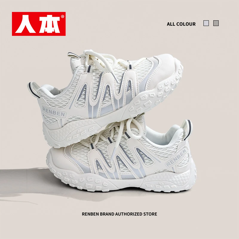 人本2025新品爆款小众鞋子网面透气不闷脚丑萌登山鞋女鞋出游耐磨