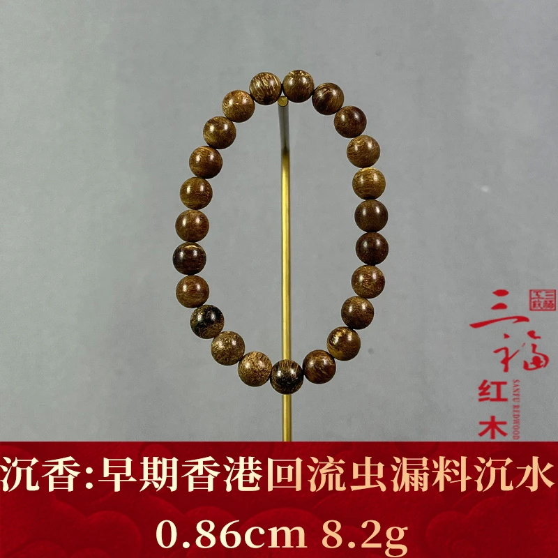 wm118669 早期香港回流虫漏料沉水 沉香