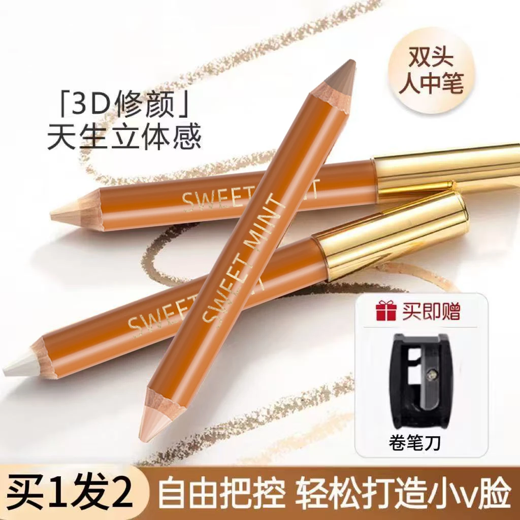 【拍一发二】双头修容笔阴影笔人中立体提亮修饰鼻影高光修容笔推荐