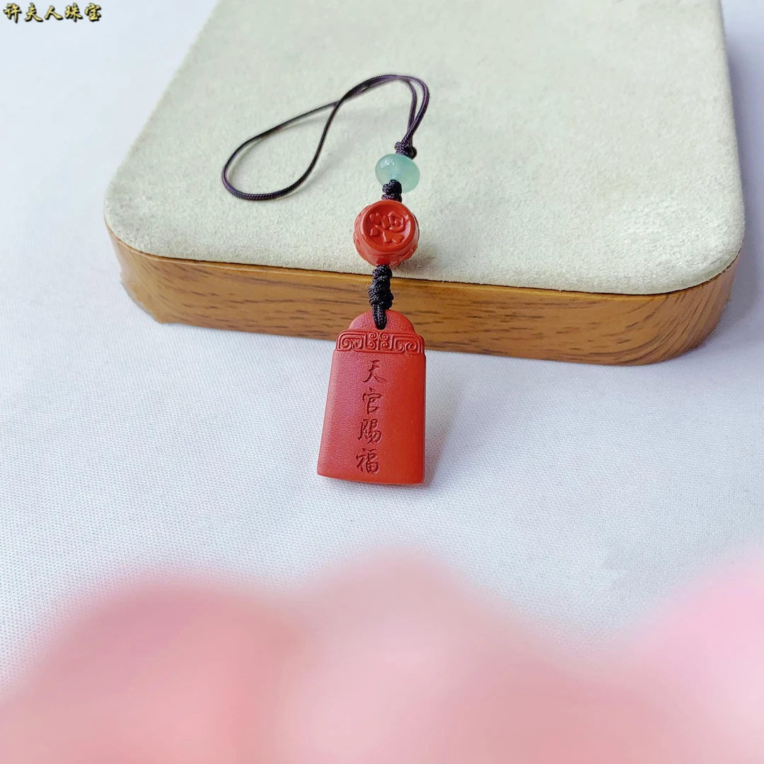 含辰砂工艺品时尚精美百搭平安朱砂手机挂绳