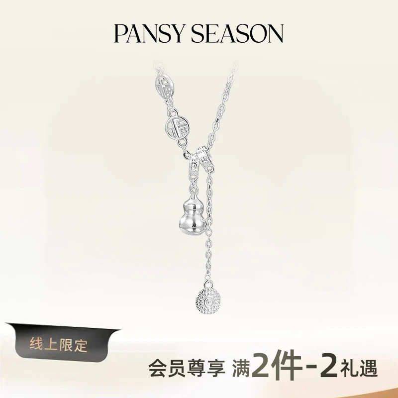 钛钢项链 福字葫芦流苏项链小众新年吊坠