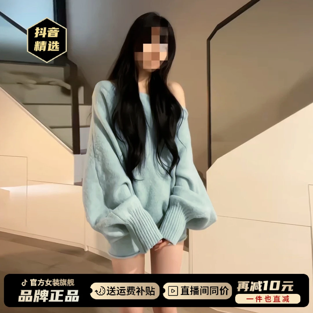 法式蓝色一字肩连衣裙子女秋季2026新款巨好看韩系早秋穿搭一整套