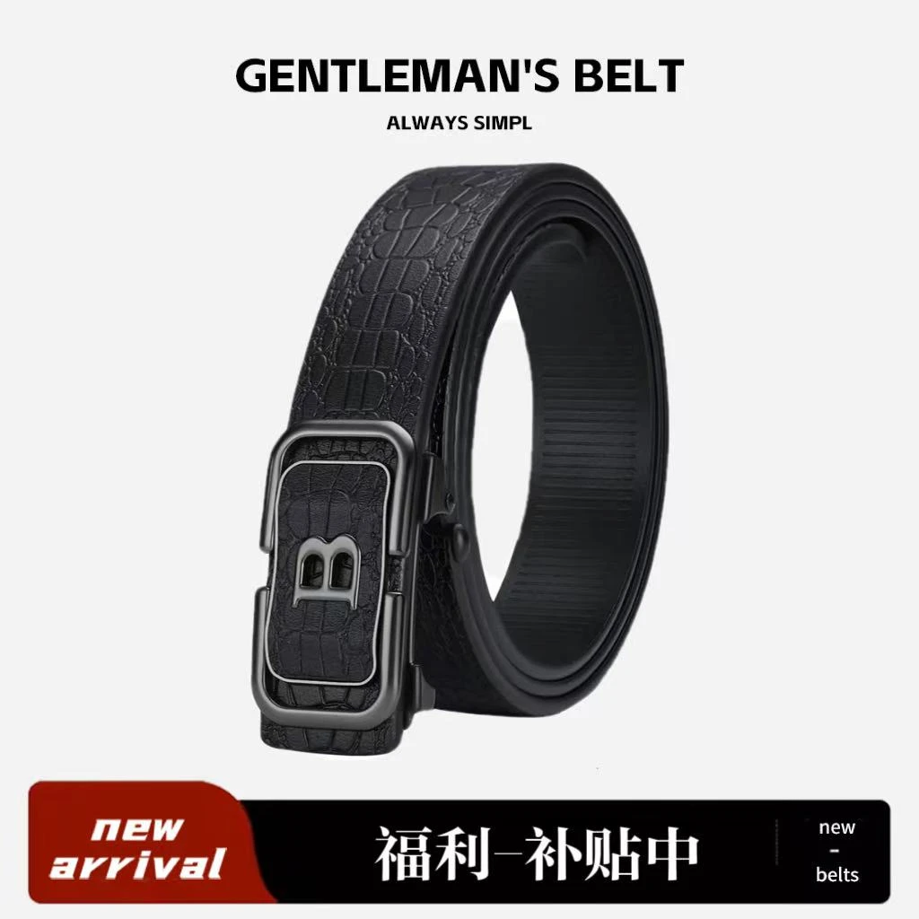 HUADING男士无牙自动扣腰带新款黑B百搭内穿自动扣皮带潮流