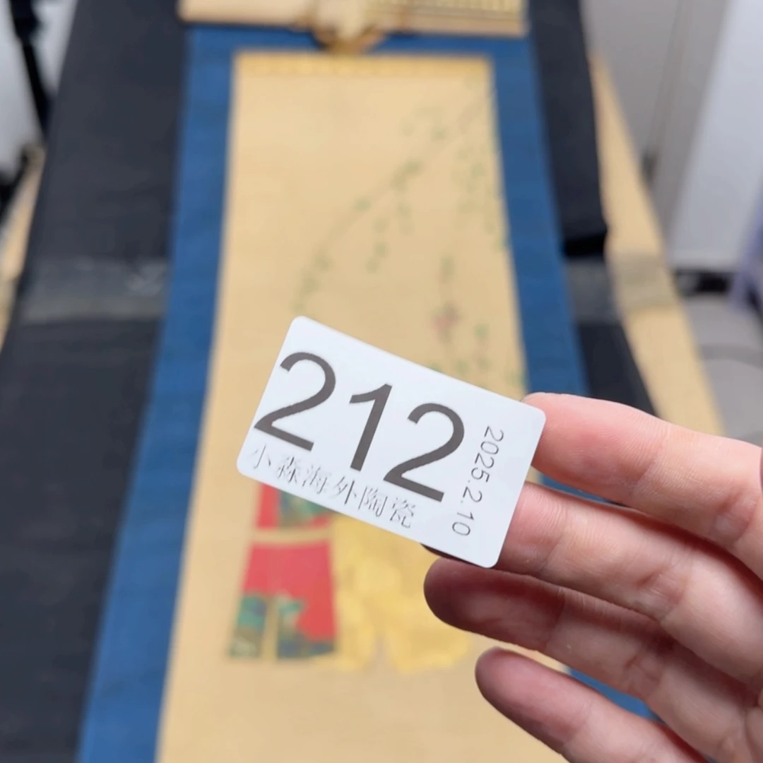 【闪购商品】用**夫易水严选中古字画