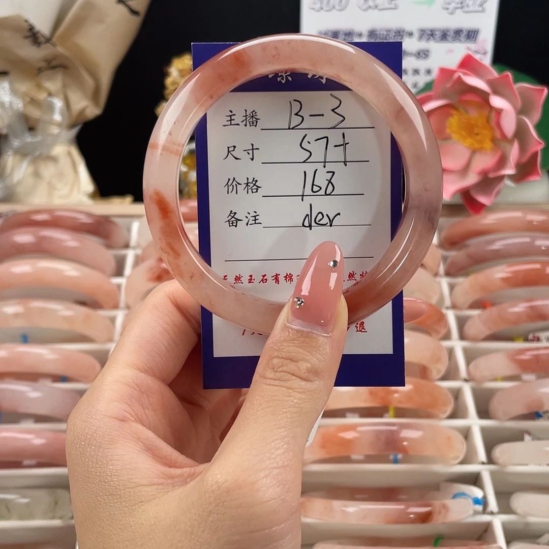 未镶嵌手镯石英质玉