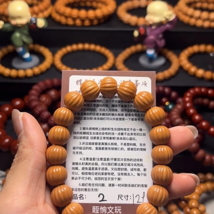 猴头核桃吊坠猴头