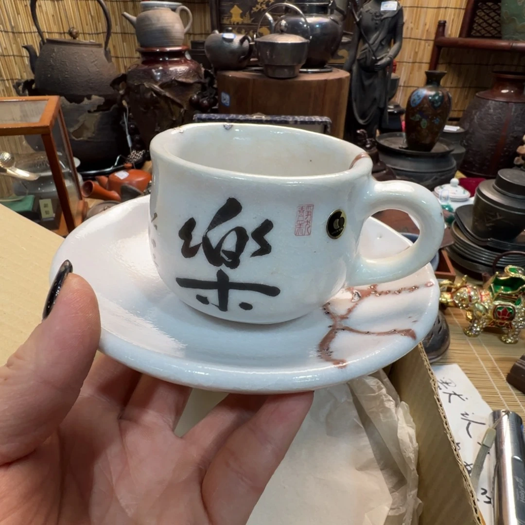 初遇见感谢相遇感谢大家支持