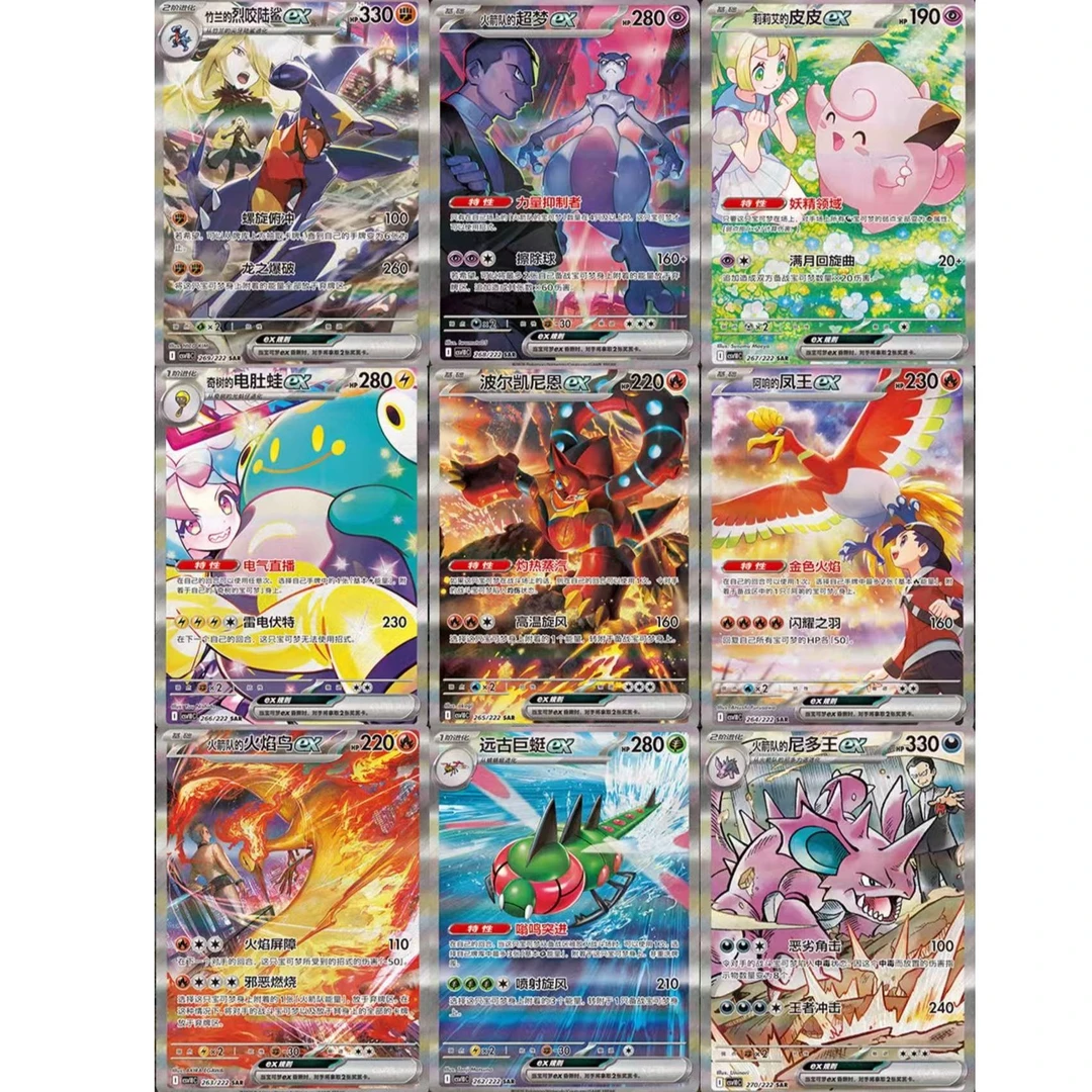 【PTCG坂木研究所】宝可梦简中18.0共逐荣光硬币套装