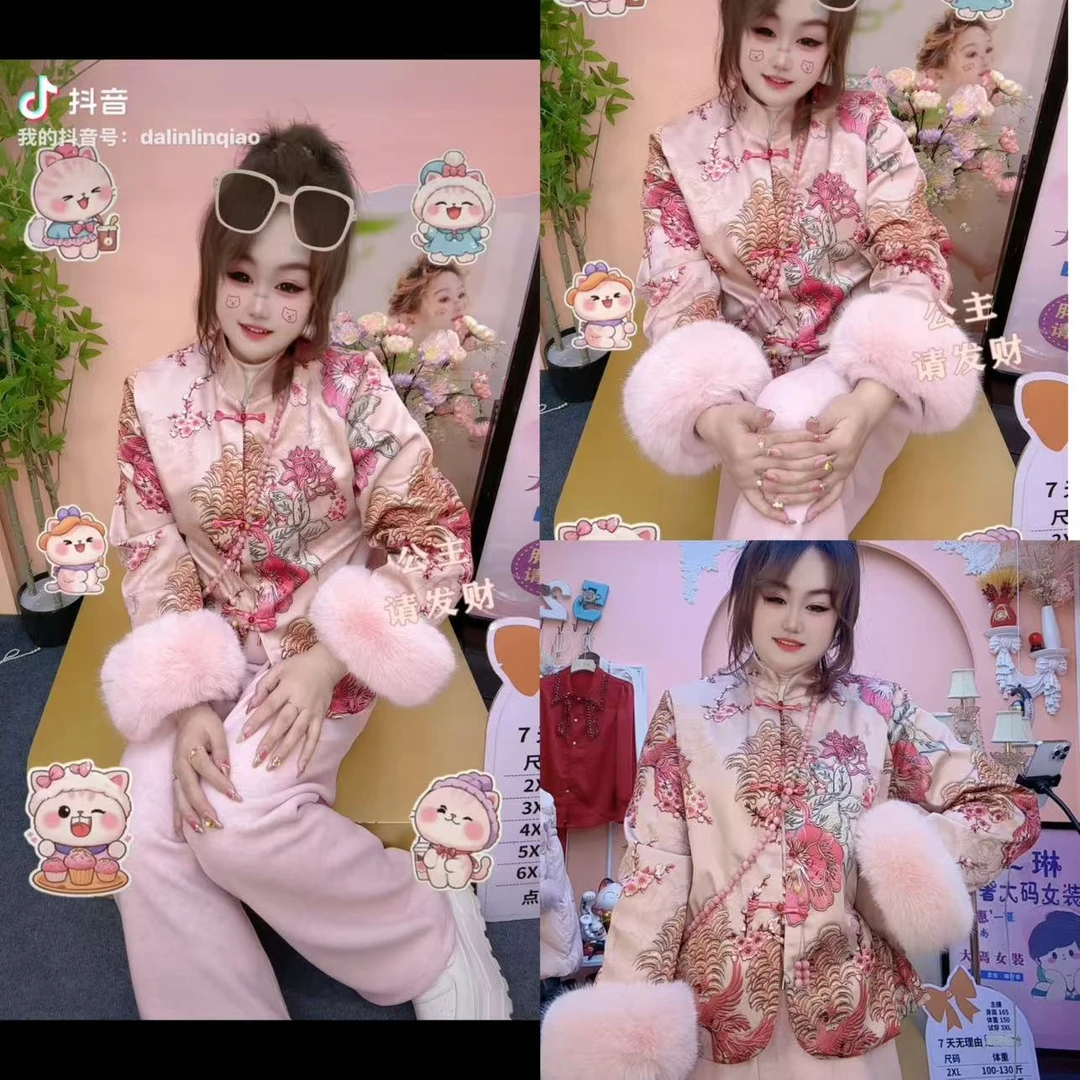 L L琳大码国潮风时尚气质外套高级感提花提花盘扣毛毛袖外套9855