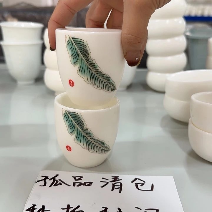 孤品高端素烧羊脂玉茶杯主人杯两个芭蕉叶100cc