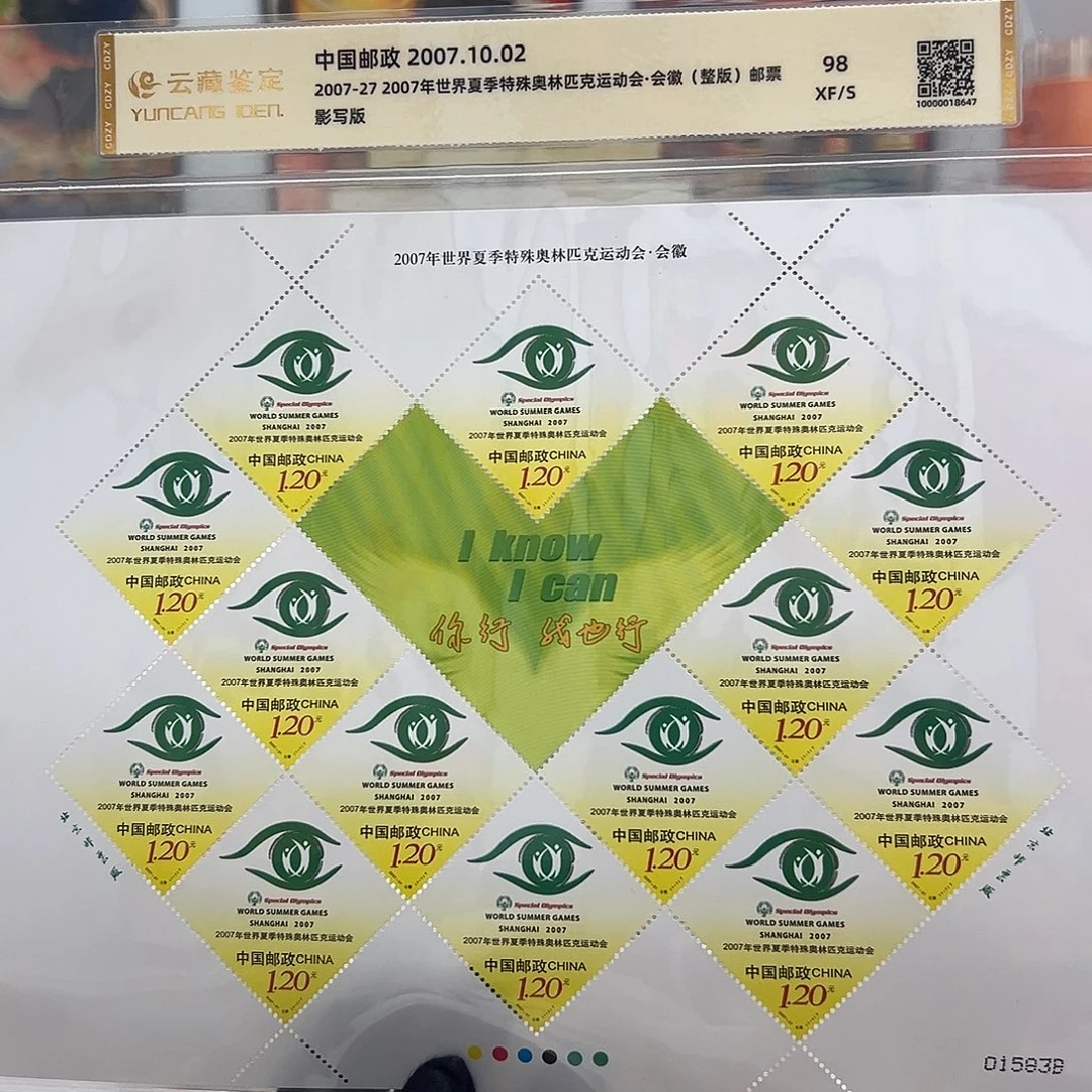 陆***爸2007-27 整版 独家福利