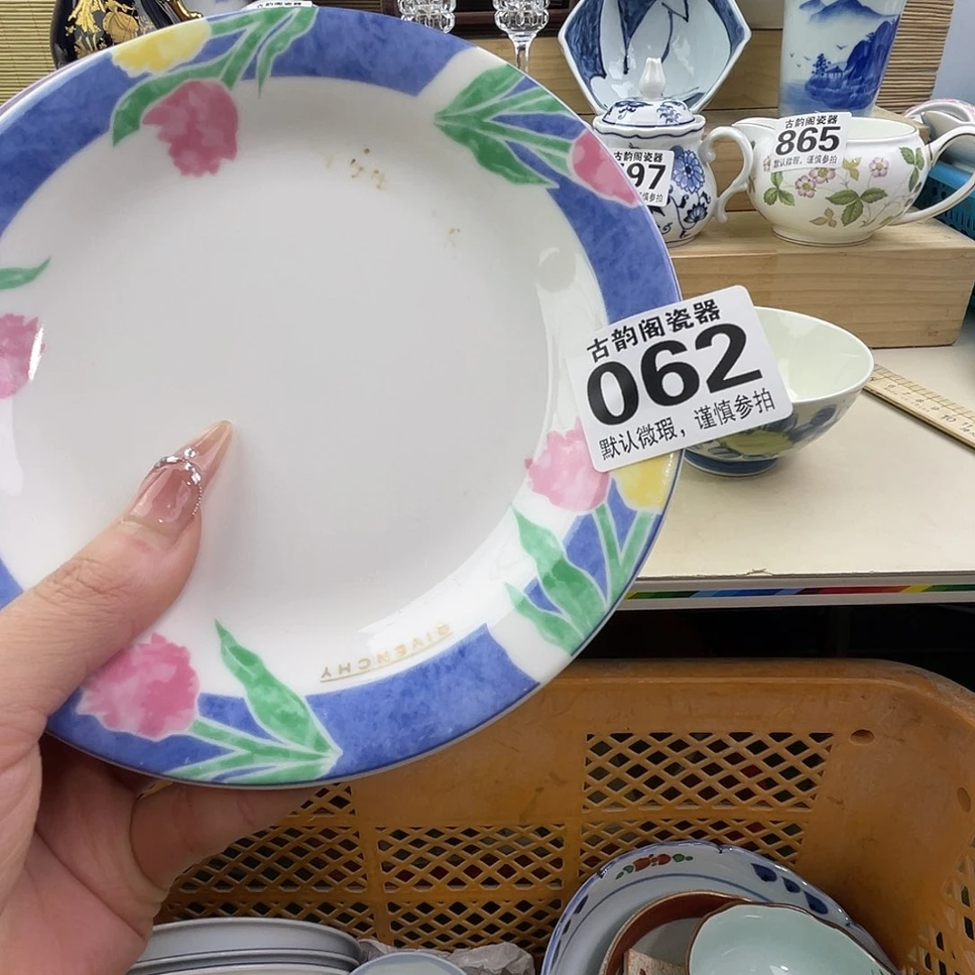 用****81111111111111111