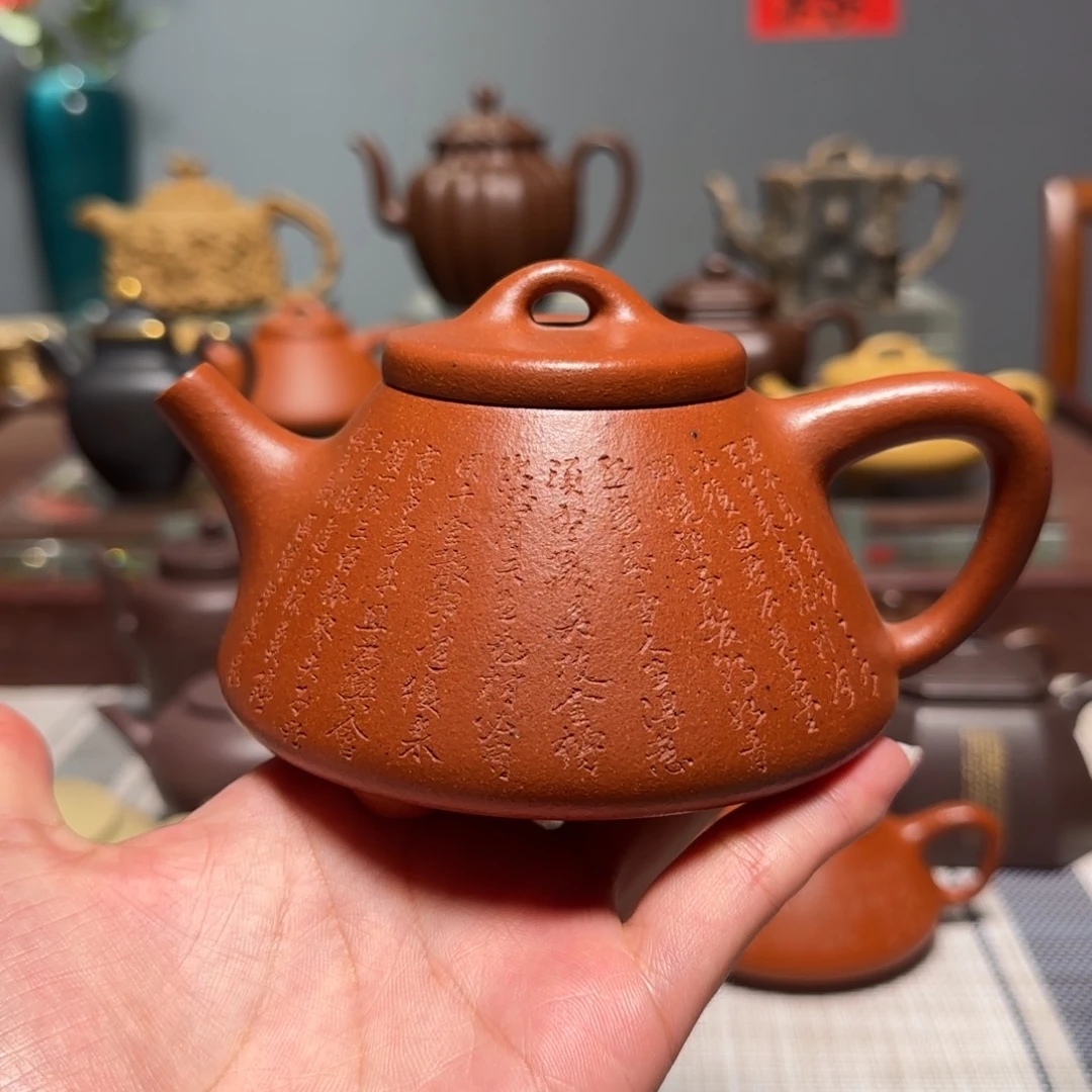 茶壶紫砂全手工降坡泥子冶石瓢壶 255cc