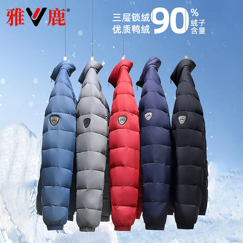 雅鹿2025新款轻薄羽绒服男短款户外百搭立领时尚休闲保暖大码外套